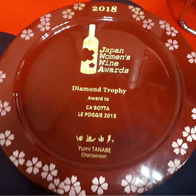 Japan, Sakura… Japan Women’s Wine Awards. Congrats Ca’Botta on a victory – Diamond Trophy and 4 gold medals! ?